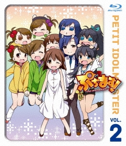 ぷちます!-プチ・アイドルマスター- コレクターズエディション Vol.2