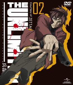 THE UNLIMITED 兵部京介 02＜初回限定版＞