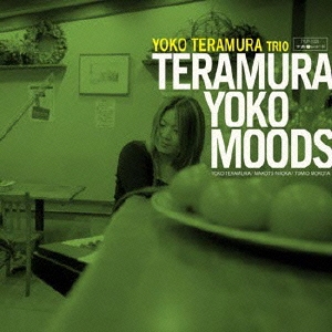 TERAMURA YOKO MOODS＜完全限定盤＞