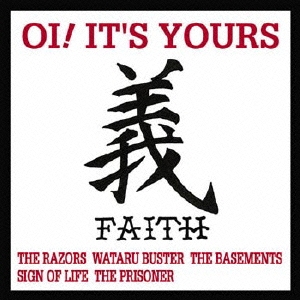 OI! IT'S YOURS 義 FAITH