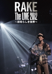 RAKE The LIVE 2012 ～素晴らしき世界～