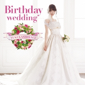 Birthday wedding ［CD+DVD］＜通常盤 TYPE-A＞