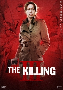 ソフィー・グロベル/THE KILLING/キリング シーズン3 DVD-BOX