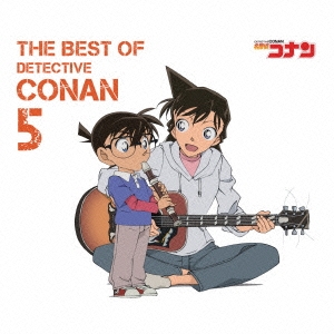 ̾õ女ʥ ơ޶ʽ 5 THE BEST OF DETECTIVE CONAN 5 CD+DVDϡס[JBCJ-9051]