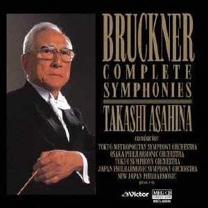 [Vol.11]ブルックナー交響曲全集 [特典盤]朝比奈隆 ブルックナーを語る