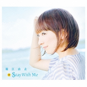 Stay With Me ［CD+DVD］＜初回限定盤＞
