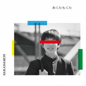 SAKANAMON/⤯ CD+DVDϡס[VIZL-812]