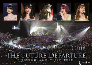 9→10(キュート)周年記念 ℃-ute コンサートツアー2015春～The Future Departure～