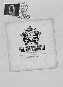 チャン・グンソク/2015 JANG KEUN SUK THE CRISHOWIII～MONOCHROME～ ARENAver.＜初回生産限定版＞