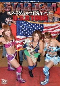 スターダム 丸ごとUSAツアー