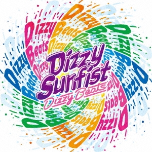 Dizzy Sunfist/Dizzy Beats[CBR-72]