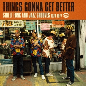 我らに正義を! ストリート・ファンク・アンド・ジャズ・グルーヴス 1970～1977