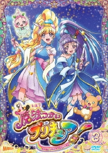 魔法つかいプリキュア! vol.3