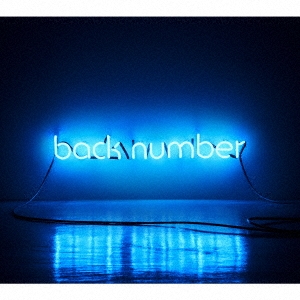 back number/【ベストアルバム】アンコール ［2CD+DVD］＜初回限定盤B