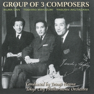 3人の会 2006ライヴ