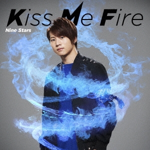 Kiss Me Fire (大池瑞樹盤)＜限定盤＞