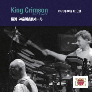 King Crimson/쥯 1995ǯ101  ̱ۡ[IECP-30030]