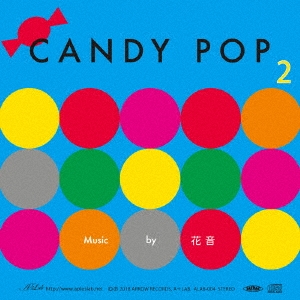花音 Candy Pop 2