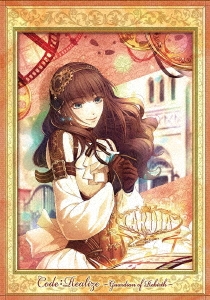 Code:Realize～創世の姫君～ 第6巻