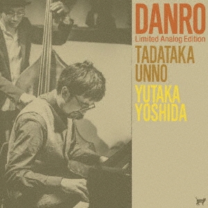 DANRO＜数量限定生産アナログ盤＞