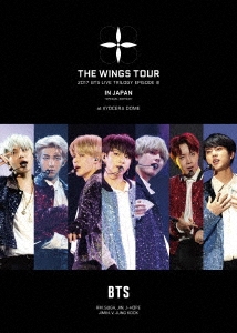 BTS THE WINGS TOUR 2017 in SEOUL Blu-ray