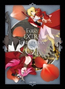 Fate/EXTRA Last Encore 01 ［DVD+CD］＜完全生産限定版＞