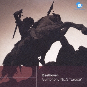 ベートーヴェン:交響曲第3番「英雄」