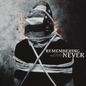 ウィメン・アンド・チルドレン・ダイ・ファースト