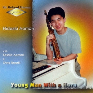 ヤング･マン･ウィズ･ア･ホーン