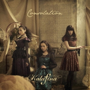 Kalafina/Consolation＜通常盤＞