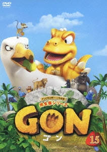 GON-ゴン- 20 [DVD] khxv5rg