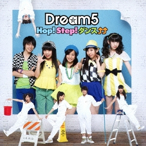 Dream5 Hop Step ダンス Cd Dvd