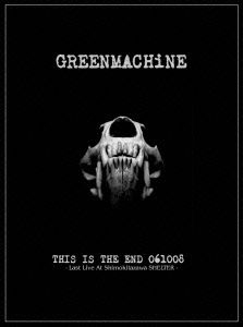 THIS IS THE END 061008