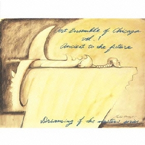 エンシェント・トゥ・ザ・フューチャー