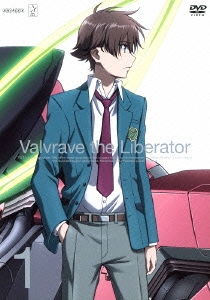 革命機ヴァルヴレイヴ 1＜通常版＞