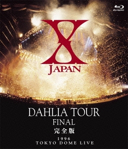 X JAPAN DAHLIA TOUR FINAL 完全版 1996 TOKYO DOME LIVE