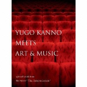 YUGO KANNO MEETS ART & MUSIC ［CD+画集］