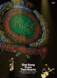 KOBUKURO LIVE TOUR 2013 "One Song From Two Hearts" FINAL at 京セラドーム大阪
