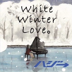 White Winter Love。 ［CD+DVD］＜初回限定盤＞