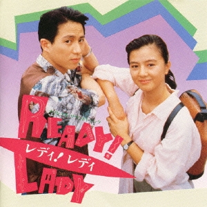 READY!LADY オリジナル・サウンドトラック＜完全生産限定盤＞