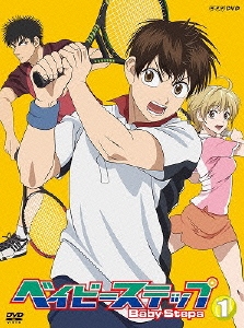 ベイビーステップ Vol.1