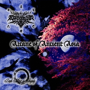 Arcane of Ancient Asia