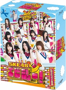 SKE48 エビカルチョ！DVD-BOX（初回生産限定）本編3枚＋特典DISC1枚 w17b8b5