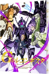 富野由悠季/ガンダム Gのレコンギスタ 7＜特装限定版＞[BCXA-0949]
