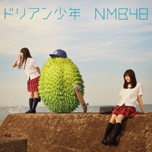 NMB48/ɥꥢǯ CD+DVDϡ̾Type-B[YRCS-90086]