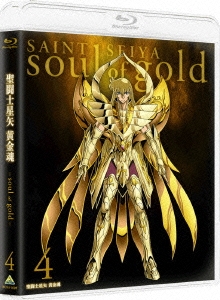 聖闘士星矢 黄金魂 -soul of gold- 4 ［Blu-ray Disc+CD］＜特装限定版＞