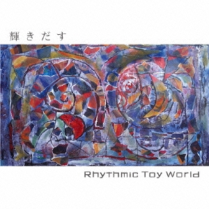 Rhythmic Toy World/[STR-1039]