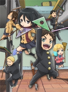 進撃!巨人中学校1