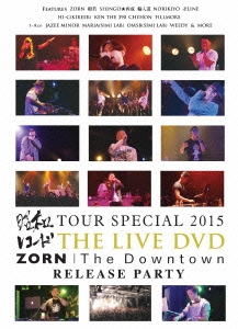 昭和レコード TOUR SPECIAL 2015 THE LIVE DVD ZORN|The Downtown RELEASE PARTY