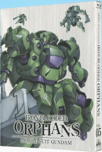 長井龍雪/機動戦士ガンダム 鉄血のオルフェンズ 5＜特装限定版＞[BCXA-1073]
